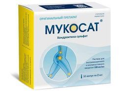 Мукосат 100мг/мл 2мл 10 шт. раствор для внутримышечного и в/суставного введения Мукосат 100мг/мл 2мл 10 шт. раствор для внутримышечного и в/суставного введения