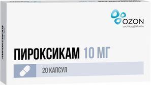 Пироксикам 10мг 20 шт. капсулы