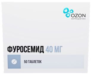 Фуросемид 40мг 50 шт. таблетки Фуросемид 40мг 50 шт. таблетки