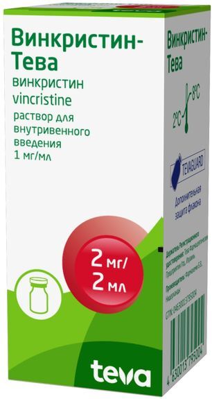 Винкристин-тева 1мг/мл 2мл 1 шт. раствор для внутривенного введения Винкристин-тева 1мг/мл 2мл 1 шт. раствор для внутривенного введения