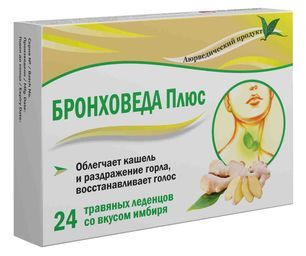 Бронховеда Плюс леденцы травяные со вкусом Имбиря 2,5г 24 шт.