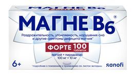 Магне В6 Форте 100мг+10мг 100 шт. таблетки покрытые пленочной оболочкой Опелла Хелскеа Венгрия Лтд Магне В6 Форте 100мг+10мг 100 шт. таблетки покрытые пленочной оболочкой Опелла Хелскеа Венгрия Лтд