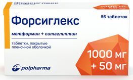 Форсиглекс 1000мг + 50мг 56 шт. таблетки покрытые пленочной оболочкой Форсиглекс 1000мг + 50мг 56 шт. таблетки покрытые пленочной оболочкой