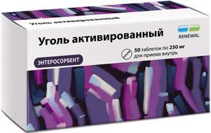 Уголь Активированный 250мг 50 шт. таблетки Обновление Реневал Пфк