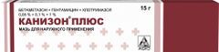 Канизон Плюс 0,05%+0,1%+1% 15г мазь Канизон Плюс 0,05%+0,1%+1% 15г мазь