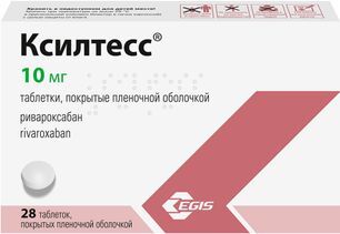 Ксилтесс 10мг 28 шт. таблетки покрытые пленочной оболочкой