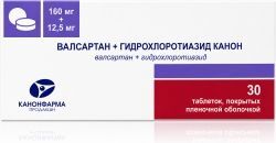 Амлодипин+Валсартан+Гидрохлоротиазид Канон 5мг+160мг+12,5мг 30 шт. таблетки покрытые пленочной оболочкой