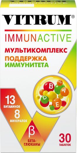 Витрум Иммунактив таблетки 30 шт. . Витрум Иммунактив таблетки 30 шт. .