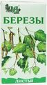 береза листья