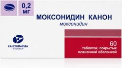 Моксонидин Канон 0,2мг 60 шт. таблетки покрытые пленочной оболочкой продакшн Зао Моксонидин Канон 0,2мг 60 шт. таблетки покрытые пленочной оболочкой продакшн Зао
