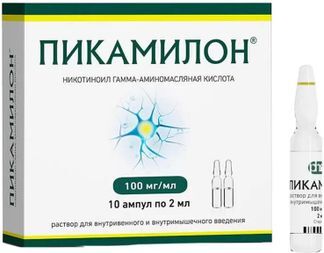 пикамилон инструкция уколы