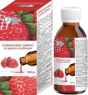 Лориотабс сироп со вкусом Клубники 100мл
