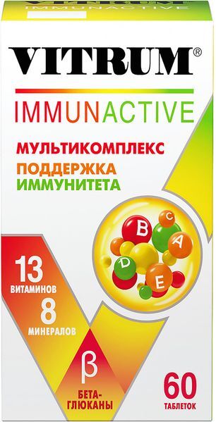 Витрум иммунактив таблетки 60 шт. Витрум иммунактив таблетки 60 шт.