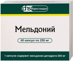 Мельдоний 250мг 60 шт. капсулы Мельдоний 250мг 60 шт. капсулы