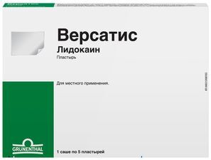 Версатис 700мг 5 шт. трансдермальная терапевтическая система