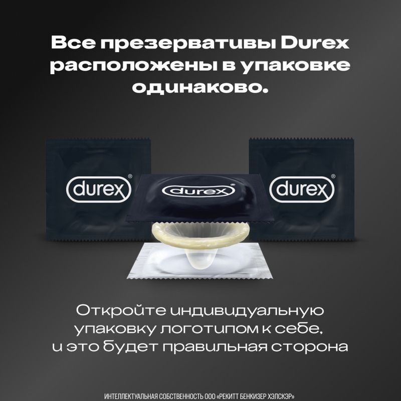 Дюрекс презервативы Инфинити 12 шт. Ssl Healthcare Manufacturing S.A., фото №5