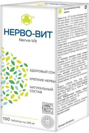 Нерво-вит таблетки 240мг 100 шт.