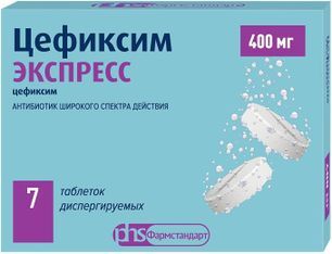 Цефиксим экспресс 400мг 7 шт. таблетки диспергируемые Цефиксим экспресс 400мг 7 шт. таблетки диспергируемые