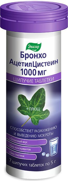 Бронхо эвалар таблетки шипучие 1000мг 7 шт.