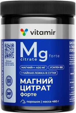Магний Цитрат Форте Витамир порошок 460г Магний Цитрат Форте Витамир порошок 460г