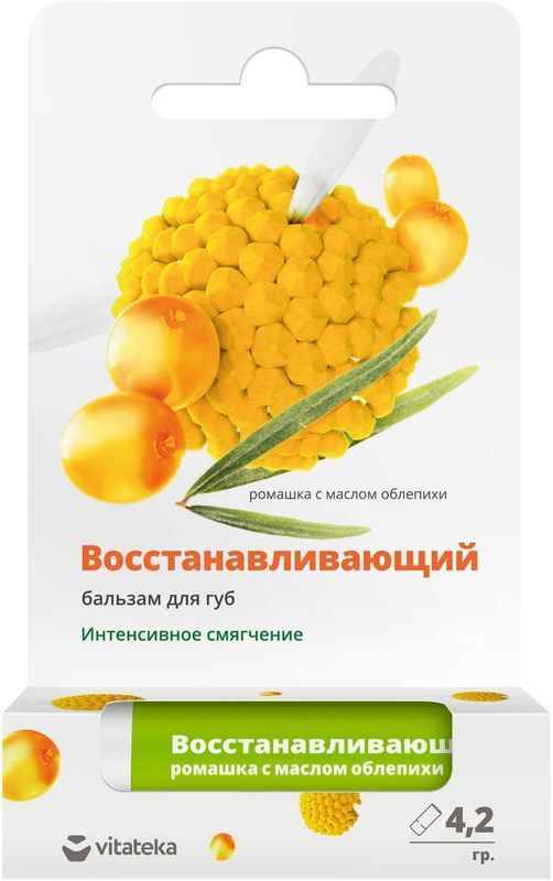 Витатека бальзам для губ ромашка и облепиха 4,5г Галант Косметик, фото №2