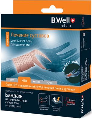 Би Велл бандаж на лучезапястный сустав регулируемый W-245