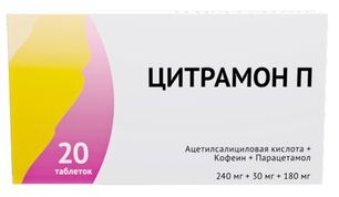 Цитрамон П 20 шт. таблетки Озон Цитрамон П 20 шт. таблетки Озон