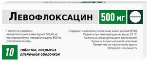 Левофлоксацин 500мг 10 шт. таблетки покрытые пленочной оболочкой