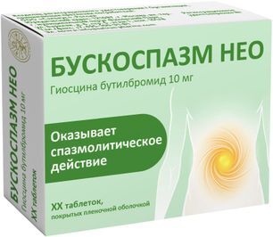 Бускоспазм нео 10мг 20 шт. таблетки покрытые пленочной оболочкой