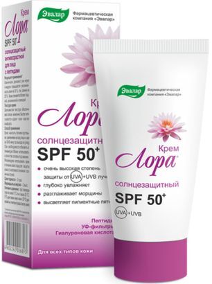 Лора крем для лица Spf 50+ 30г Эвалар Лора крем для лица Spf 50+ 30г Эвалар