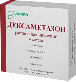 Дексаметазон 4мг/мл 1мл 10 шт. раствор для инъекций Эллара Дексаметазон 4мг/мл 1мл 10 шт. раствор для инъекций Эллара