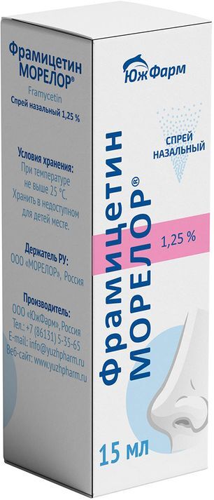 Морелор Фрамицетин 1,25% спрей назальный 15мл ЮжФарм Морелор Фрамицетин 1,25% спрей назальный 15мл ЮжФарм