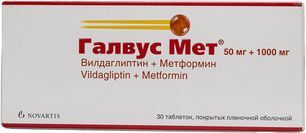 Галвус мет 50мг+1000мг 30 шт. таблетки покрытые пленочной оболочкой Галвус мет 50мг+1000мг 30 шт. таблетки покрытые пленочной оболочкой