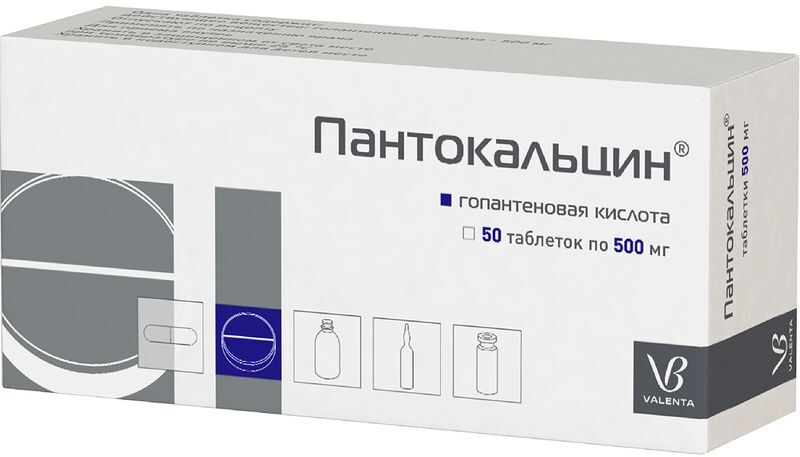 Пантокальцин 500мг 50 шт. таблетки Валента Фармацевтика, фото №2