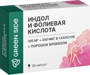 Индол+фолиевая кислота капсулы 400мл 30 шт. Индол+фолиевая кислота капсулы 400мл 30 шт.