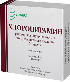 Хлоропирамин 20мг/мл 1мл 5 шт. раствор для внутривенного и внутримышечного введения Хлоропирамин 20мг/мл 1мл 5 шт. раствор для внутривенного и внутримышечного введения