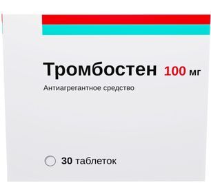 Тромбостен 100мг 30 шт. таблетки кишечнорастворимые, покрытые пленочной оболочкой Тромбостен 100мг 30 шт. таблетки кишечнорастворимые, покрытые пленочной оболочкой
