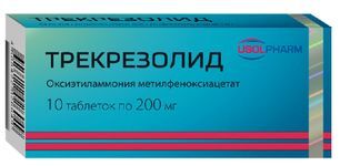 Трекрезолид 200мг 10 шт. таблетки Трекрезолид 200мг 10 шт. таблетки