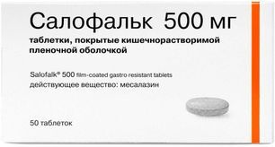 Салофальк 500мг 50 шт. таблетки покрытые кишечнорастворимой пленочной оболочкой Салофальк 500мг 50 шт. таблетки покрытые кишечнорастворимой пленочной оболочкой