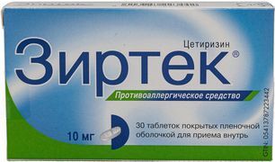 Зиртек 10мг 30 шт. таблетки покрытые пленочной оболочкой Зиртек 10мг 30 шт. таблетки покрытые пленочной оболочкой