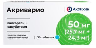 Акриварио 50мг (25,7мг+24,3мг) 30 шт. таблетки покрытые пленочной оболочкой