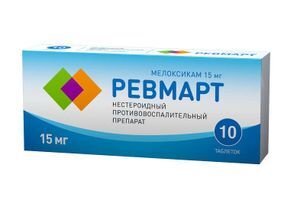 Ревмарт 15мг 10 шт. таблетки Алси Фарма Ревмарт 15мг 10 шт. таблетки Алси Фарма