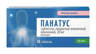 панатус таблетки от кашля цена