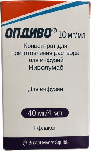 Опдиво 10мг/мл 4мл 1 шт. концентрат для приготовления раствора для инфузий Опдиво 10мг/мл 4мл 1 шт. концентрат для приготовления раствора для инфузий