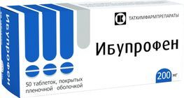 Ибупрофен 200мг 50 шт. таблетки покрытые пленочной оболочкой Ибупрофен 200мг 50 шт. таблетки покрытые пленочной оболочкой