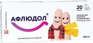Афлюдол 100мг 20 шт. таблетки покрытые пленочной оболочкой Татхимфармпрепараты Оао