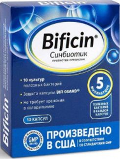 Препарат от токсикоза NAVIDOXINE НАВИДОКСИН купить в интернет магазине аль асбаб