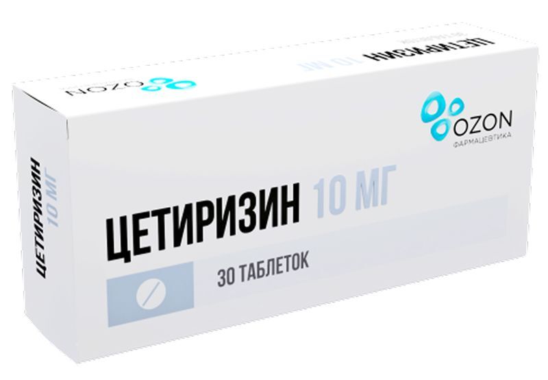 Цетиризин 10мг 30 шт. таблетки покрытые пленочной оболочкой, фото №2