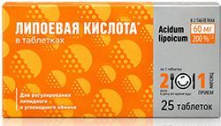 Липоевая кислота таблетки 25 шт. Липоевая кислота таблетки 25 шт.