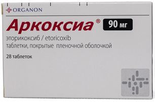 Аркоксиа 90мг 28 шт. таблетки покрытые пленочной оболочкой Аркоксиа 90мг 28 шт. таблетки покрытые пленочной оболочкой